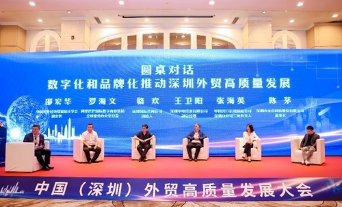 Latest company news about La Cámara de Comercio de Importación y Exportación de Shenzhen (Shenzhen Youdeli Technology Co., Ltd.)